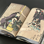 Книга о сверхъестественных существах японской мифологии Yokai Ghosts. By the Great Masters of Japanese Woodblock варинант исполнения - 7 | Loft Concept в Екатеринбурге
