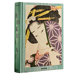 Подарочная большая книга Hokusai XXL Самая полная монография о Хокусае варинант исполнения - 1 | Loft Concept в Екатеринбурге