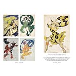 Подарочный Арт-альбом Лев Бакст Серия Великие полотна варинант исполнения - 7 | Loft Concept в Екатеринбурге