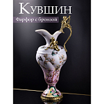 Кувшин Ingaret варинант исполнения - 8 | Loft Concept в Екатеринбурге