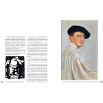 Альбом Лев Бакст. Живопись и графика варинант исполнения - 1 | Loft Concept в Екатеринбурге