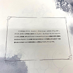 Редкое Коллекционное лимитированное издание CHANEL варинант исполнения - 2 | Loft Concept в Екатеринбурге