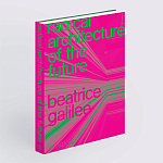 Radical Architecture of the Future варинант исполнения - 2 | Loft Concept в Екатеринбурге