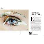 Коллекционная книга Gold in Vogue варинант исполнения - 5 | Loft Concept в Екатеринбурге