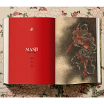 Подарочная большая книга Hokusai XXL Самая полная монография о Хокусае варинант исполнения - 13 | Loft Concept в Екатеринбурге