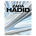 Обширная монография все работы Хадид Zaha Hadid. Complete Works 1979-Today. 2020 Edition варинант исполнения - 1 | Loft Concept в Екатеринбурге