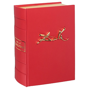 Коллекционное издание древней Библии с иллюстрациями Сальвадора Дали