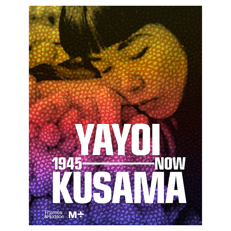 Редкое подарочное издание Yayoi Kusama: 1945 to Now  в Екатеринбурге | Loft Concept 