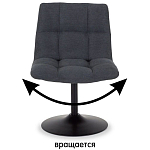 Кресло Zero Cult варинант исполнения - 5 | Loft Concept в Екатеринбурге