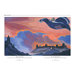 Подарочный Арт-альбом Сказка  Русская живопись  варинант исполнения - 3 | Loft Concept в Екатеринбурге