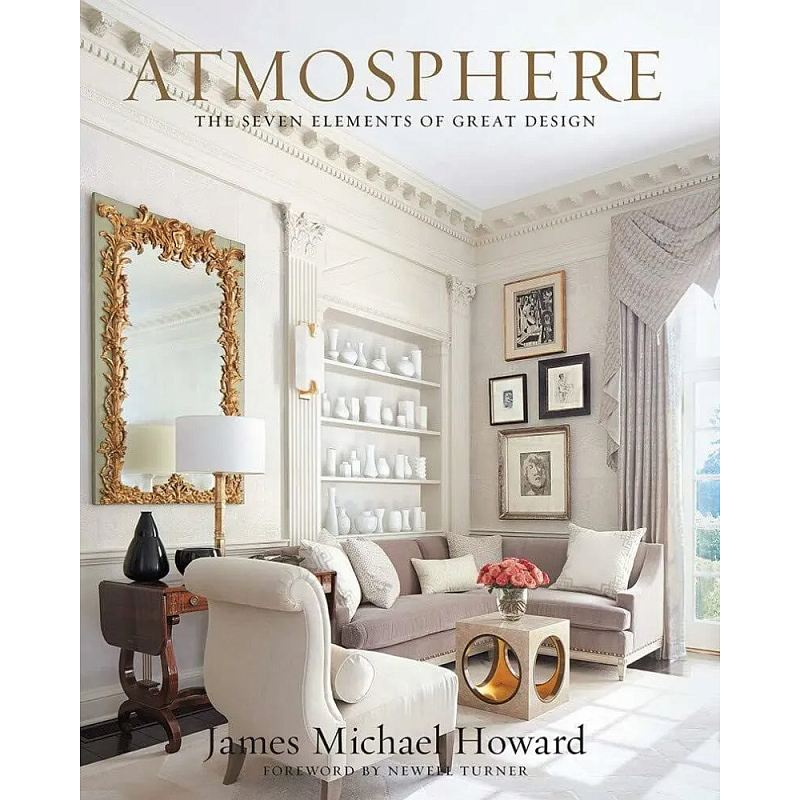 Книга Atmosphere: The Seven Elements of Great Design Howard James Книга Atmosphere: The Seven Elements of Great Design Howard James в Екатеринбурге | Loft Concept