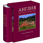 Великие дворцы мира: Англия варинант исполнения - 1 | Loft Concept в Екатеринбурге