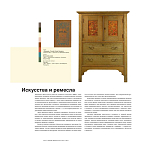 Книга для дизайнеров XX век в цвете История пантона варинант исполнения - 6 | Loft Concept в Екатеринбурге