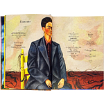 Книга Frida Kahlo The Complete Paintings book 22 см варинант исполнения - 4 | Loft Concept в Екатеринбурге