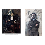 Подарочная книга Альбом Михаил Врубель варинант исполнения - 6 | Loft Concept в Екатеринбурге