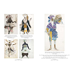 Подарочный Арт-альбом Лев Бакст Серия Великие полотна варинант исполнения - 8 | Loft Concept в Екатеринбурге