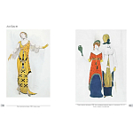 Альбом Лев Бакст. Живопись и графика варинант исполнения - 9 | Loft Concept в Екатеринбурге