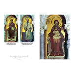 Подарочная книга Альбом Михаил Врубель варинант исполнения - 4 | Loft Concept в Екатеринбурге