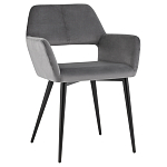 Стул с подлокотниками серый NEASAN STOOL варинант исполнения - 1 | Loft Concept в Екатеринбурге