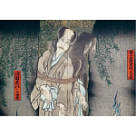 Книга о сверхъестественных существах японской мифологии Yokai Ghosts. By the Great Masters of Japanese Woodblock варинант исполнения - 10 | Loft Concept в Екатеринбурге