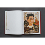 Фрида Кало и Диего Ривера. Viva La Vida варинант исполнения - 2 | Loft Concept в Екатеринбурге