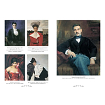 Подарочный Арт-альбом Лев Бакст Серия Великие полотна варинант исполнения - 2 | Loft Concept в Екатеринбурге