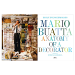 Подарочная Книга Mario Buatta. Anatomy of a Decorator варинант исполнения - 5 | Loft Concept в Екатеринбурге