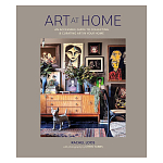 Дизайнерская книга Art at Home. An accessible guide to collecting and curating art in your home варинант исполнения - 1 | Loft Concept в Екатеринбурге