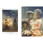 Подарочный Арт-альбом Сказка  Русская живопись  варинант исполнения - 4 | Loft Concept в Екатеринбурге