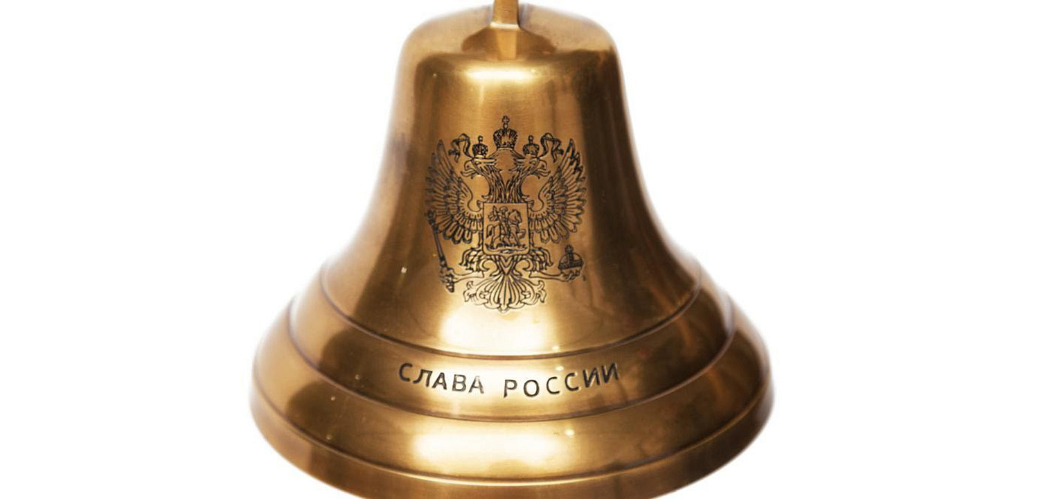 Колокол-Рында Brass Bell with the Emblem of Russia - Loft-Concept в Екатеринбурге