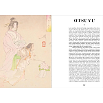 Книга о сверхъестественных существах японской мифологии Yokai Ghosts. By the Great Masters of Japanese Woodblock варинант исполнения - 13 | Loft Concept в Екатеринбурге