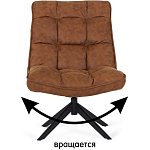 Кресло Smart Kun варинант исполнения - 7 | Loft Concept в Екатеринбурге