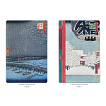 Подарочное издание Хиросигэ. Сто знаменитых видов Эдо варинант исполнения - 4 | Loft Concept в Екатеринбурге