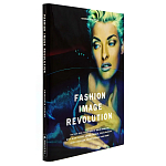 Книга Fashion Image Revolution варинант исполнения - 1 | Loft Concept в Екатеринбурге