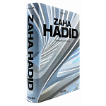 Обширная монография все работы Хадид Zaha Hadid. Complete Works 1979-Today. 2020 Edition варинант исполнения - 2 | Loft Concept в Екатеринбурге