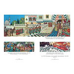 Подарочный Арт-альбом Иван Билибин. Сказки и былины  варинант исполнения - 4 | Loft Concept в Екатеринбурге