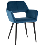 Стул с подлокотниками синий NEASAN STOOL варинант исполнения - 1 | Loft Concept в Екатеринбурге