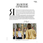 Коллекционная книга Gold in Vogue варинант исполнения - 2 | Loft Concept в Екатеринбурге