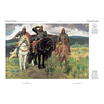 Подарочный Арт-альбом Сказка  Русская живопись  варинант исполнения - 5 | Loft Concept в Екатеринбурге