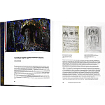 Подарочное издание Альбом Михаил Врубель варинант исполнения - 6 | Loft Concept в Екатеринбурге