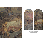 Подарочная книга Альбом Михаил Врубель варинант исполнения - 5 | Loft Concept в Екатеринбурге