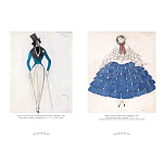 Подарочный Арт-альбом Лев Бакст Серия Великие полотна варинант исполнения - 6 | Loft Concept в Екатеринбурге