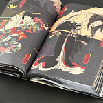 Книга о сверхъестественных существах японской мифологии Yokai Ghosts. By the Great Masters of Japanese Woodblock варинант исполнения - 5 | Loft Concept в Екатеринбурге