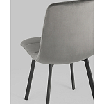 Стул NANCY S Chair Темно-Серый 2 шт варинант исполнения - 3 | Loft Concept в Екатеринбурге