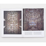 Самая полная история искусства на английском языке  A World History of Art, Revised 7th ed.: Revised 7th Edition варинант исполнения - 4 | Loft Concept в Екатеринбурге