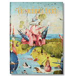 Большая подарочная книга Hieronymus Bosch. The Complete Works XXL варинант исполнения - 1 | Loft Concept в Екатеринбурге
