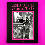 Коллекционный альбом Schiaparelli and the Artists варинант исполнения - 3 | Loft Concept в Екатеринбурге