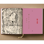 Подарочное издание Эротические гравюры Hokusai Shunga taschen варинант исполнения - 10 | Loft Concept в Екатеринбурге