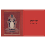 Книга Tantra: Enlightenment to Revolution варинант исполнения - 19 | Loft Concept в Екатеринбурге