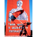 Коллекционная книга Red in Vogue Красная книга Vogue варинант исполнения - 1 | Loft Concept в Екатеринбурге